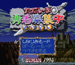 Title Screen